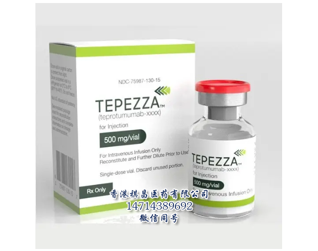 TEPEZZA可有效减少甲状腺眼病患者眼球突出症状_香港祺昌医药有限公司