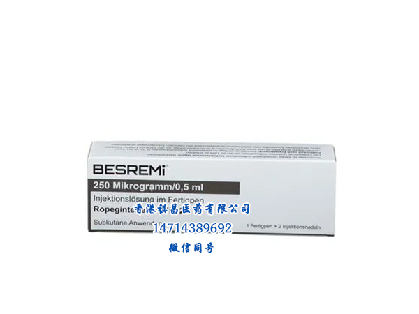  Ropeginterferon alfa-2b-njft（Besremi，PharmaEssentia Corporation）
