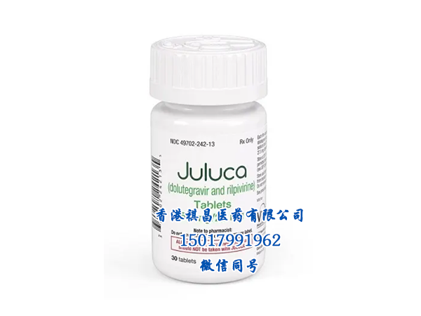 Rilpivirine（Juluca）药物实拍图片_香港祺昌医药有限公司