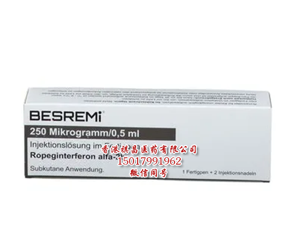 Besermi(Ropeginterferon alfa-2b-njft)注射剂中文说明书