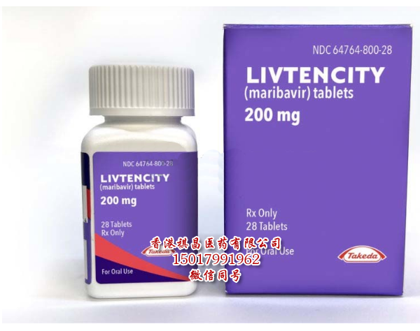 Livtencity(马利巴韦,maribavir)说明书