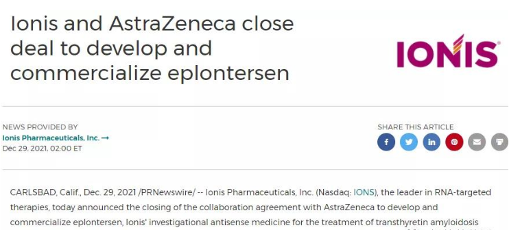 Ionis和阿斯利康联合开发新药Eplontersen治疗TTR淀粉样变性(ATTR)