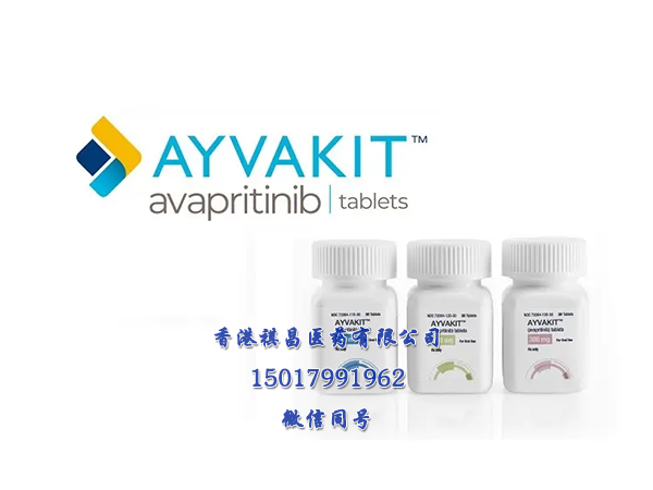 AYVAKYT(avapritinib) 获CHMP积极意见，用于肥大细胞增多症
