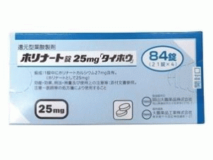 Folinate tablet 25mg（Calcium Folinate 钙叶酸片「タイホウ」）