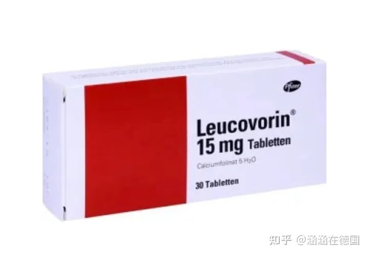 Leucovorin 15mg（Folinsäure 亚叶酸钙片）