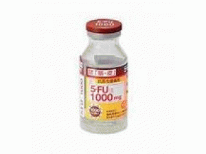 5-FU Injection 1000mg（5-Fluorouracil 氟尿嘧啶注射剂）