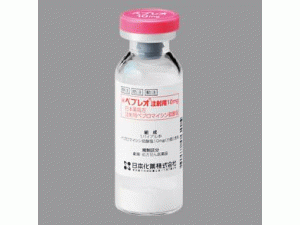 Pepleo for Inj 10mg（Peplomycin Sulfate 培洛霉素注射剂）