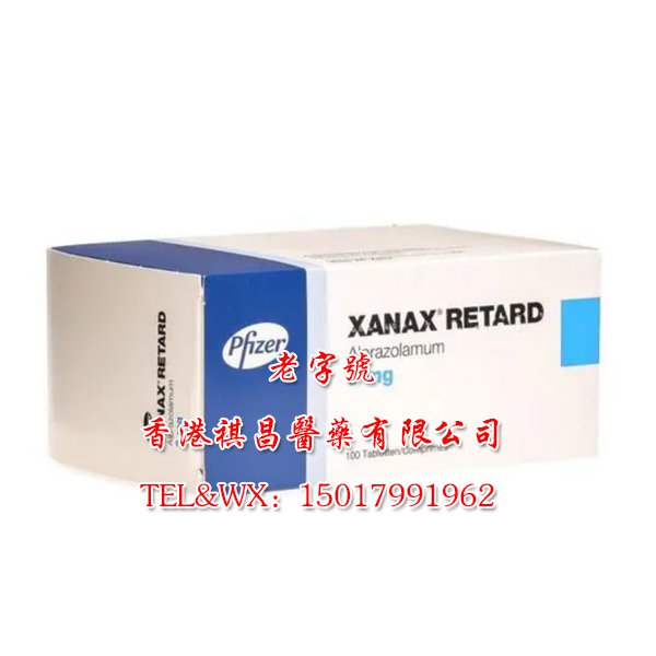 Xanax（阿普唑仑）中文说明书