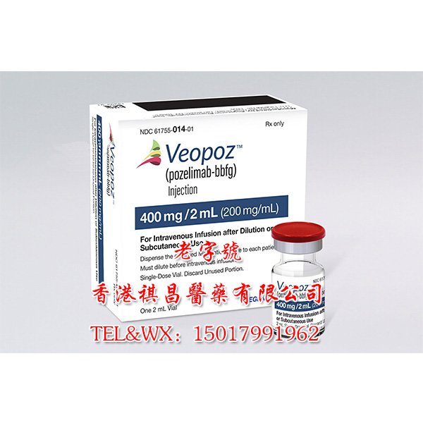 VEOPOZ