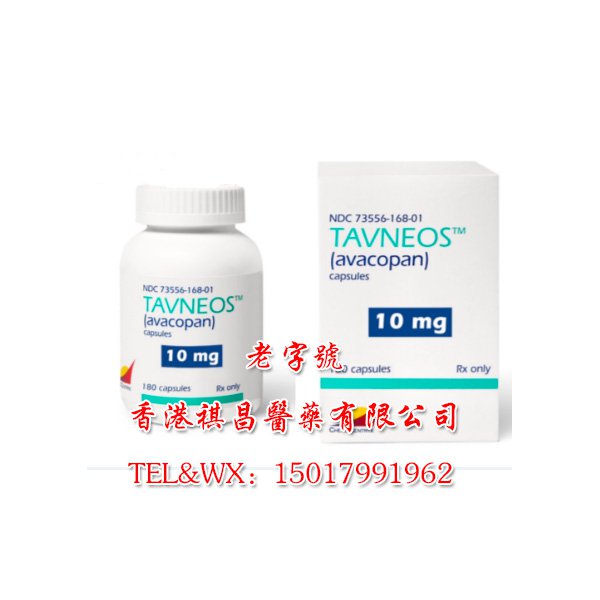 Tavneos